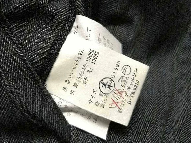 Comme des Garcons Comme des Garcons 1996 Archive Jacket Size US L / EU 52-54 / 3 - 6 Thumbnail