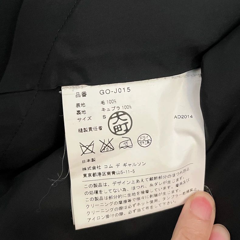 Comme des Garcons CDG 2015 Distressed Blazer Women's S Size US S / EU 44-46 / 1 - 6 Thumbnail