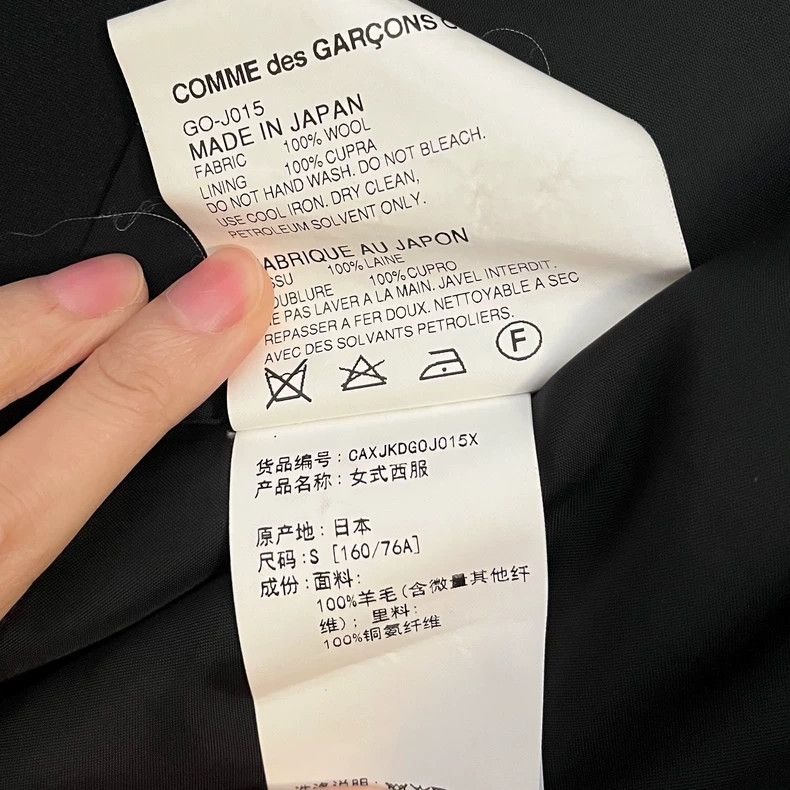 Comme des Garcons CDG 2015 Distressed Blazer Women's S Size US S / EU 44-46 / 1 - 7 Thumbnail