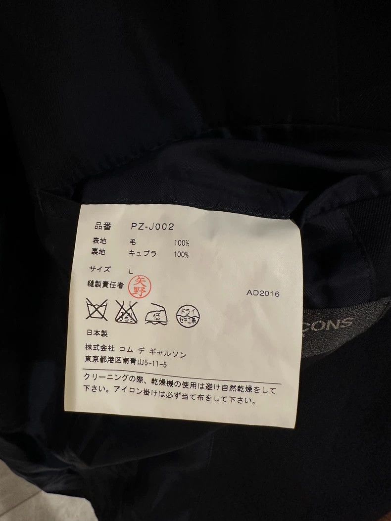 Comme des Garcons COMME des GARCONS HOMME PLUS Suit Size US L / EU 52-54 / 3 - 7 Thumbnail