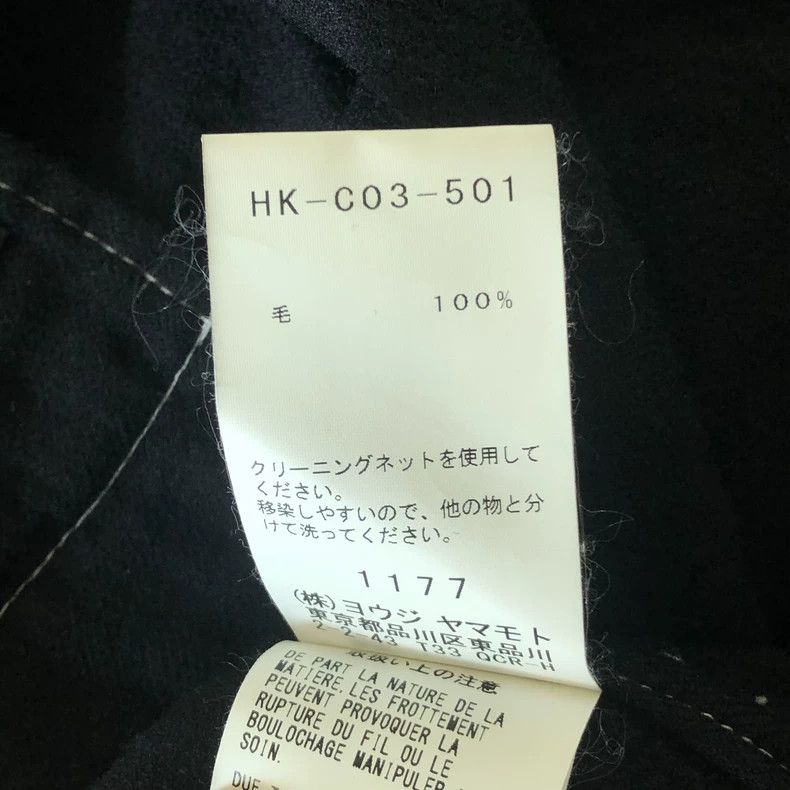 Yohji Yamamoto Yohji Yamamoto 17AW Wool Belted Coat Size US M / EU 48-50 / 2 - 7 Thumbnail