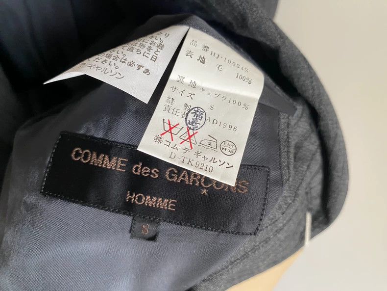 Comme des Garcons COMME des GARCONS Wool Blazer Jacket Size US S / EU 44-46 / 1 - 9 Thumbnail