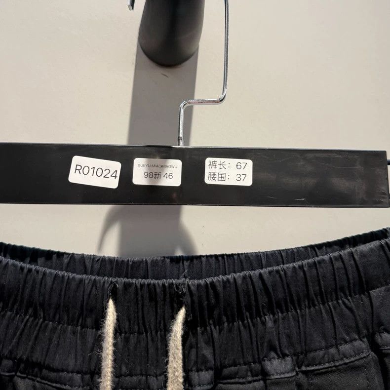 Rick Owens Rick Owens Silk Drawstring Shorts Size US 37 - 4 Thumbnail