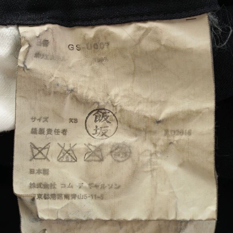 Comme des Garcons COMME des GARCONS AD2016 Cargo Jumpsuit Size US 26 / EU 42 - 7 Thumbnail
