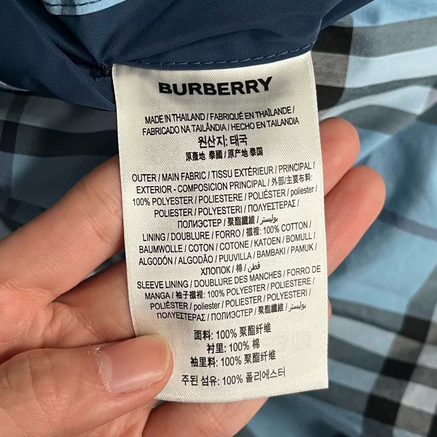 Burberry burberry logo jacket in navy blue size L Size US L / EU 52-54 / 3 - 5 Thumbnail
