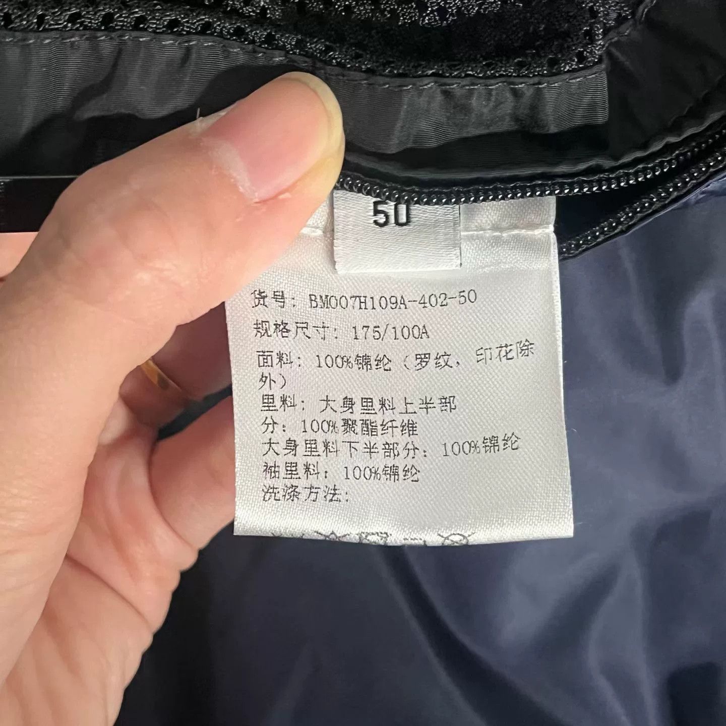 Givenchy Givenchy Logo Color Block Jacket Size US L / EU 52-54 / 3 - 4 Thumbnail