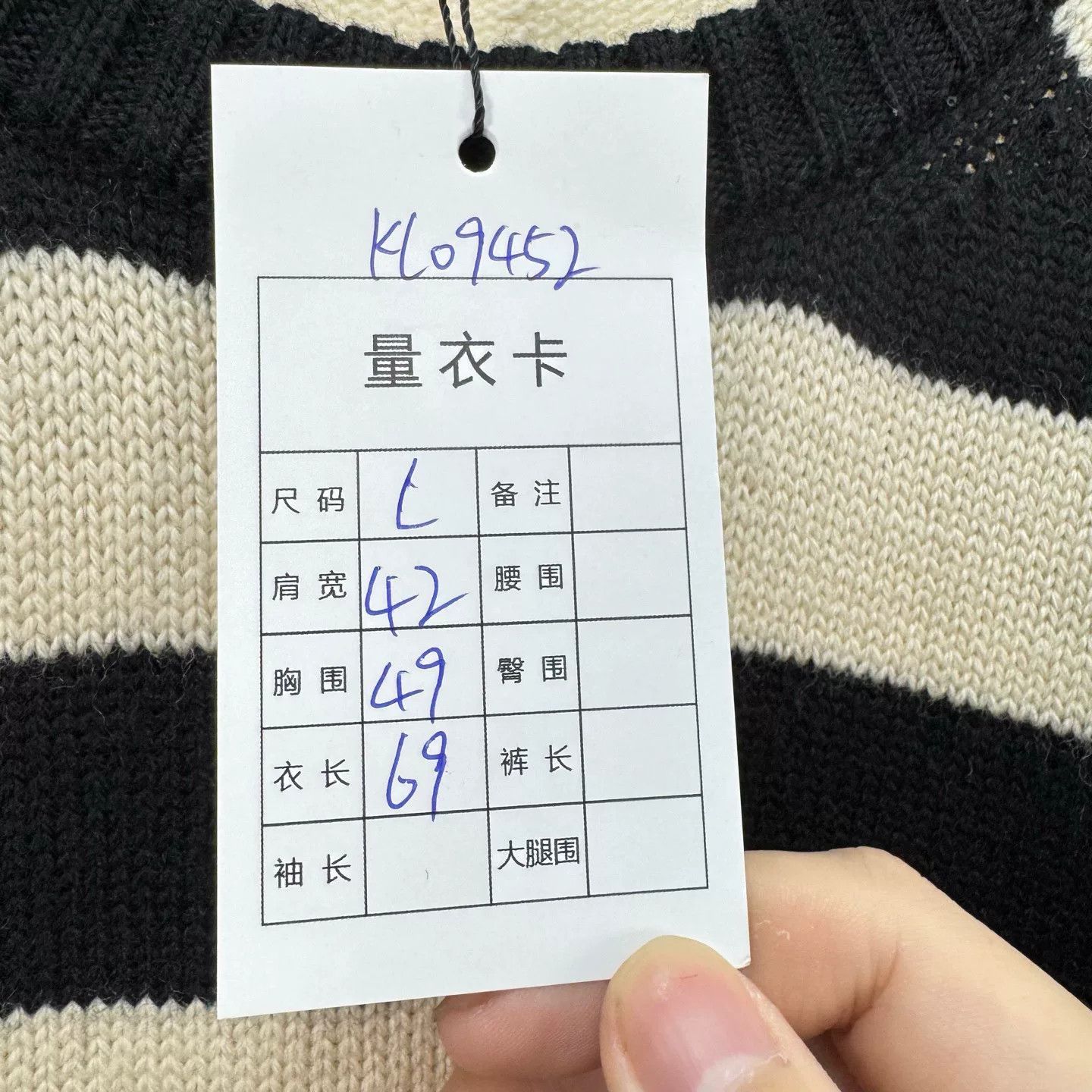 Saint Laurent Paris black and white striped wool knit sweater Size US L / EU 52-54 / 3 - 8 Thumbnail