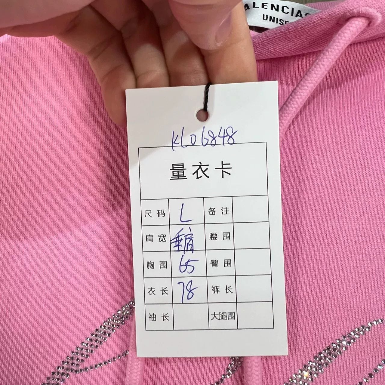 Balenciaga balenciaga pink logo hoodie with rhinestones Size US L / EU 52-54 / 3 - 7 Thumbnail