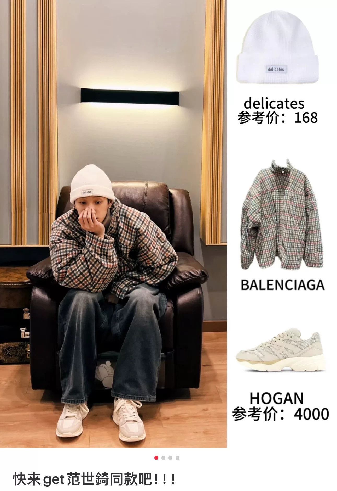 Balenciaga balenciaga check pattern zip-up jacket Size US XL / EU 56 / 4 - 8 Thumbnail
