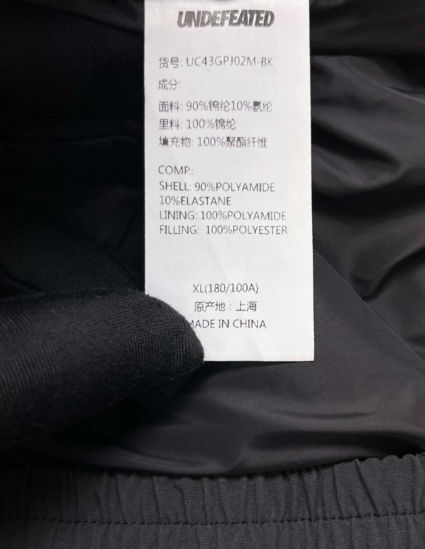 Adidas undefeated black zip-up jacket with logo Size US XXL / EU 58 / 5 - 3 Thumbnail