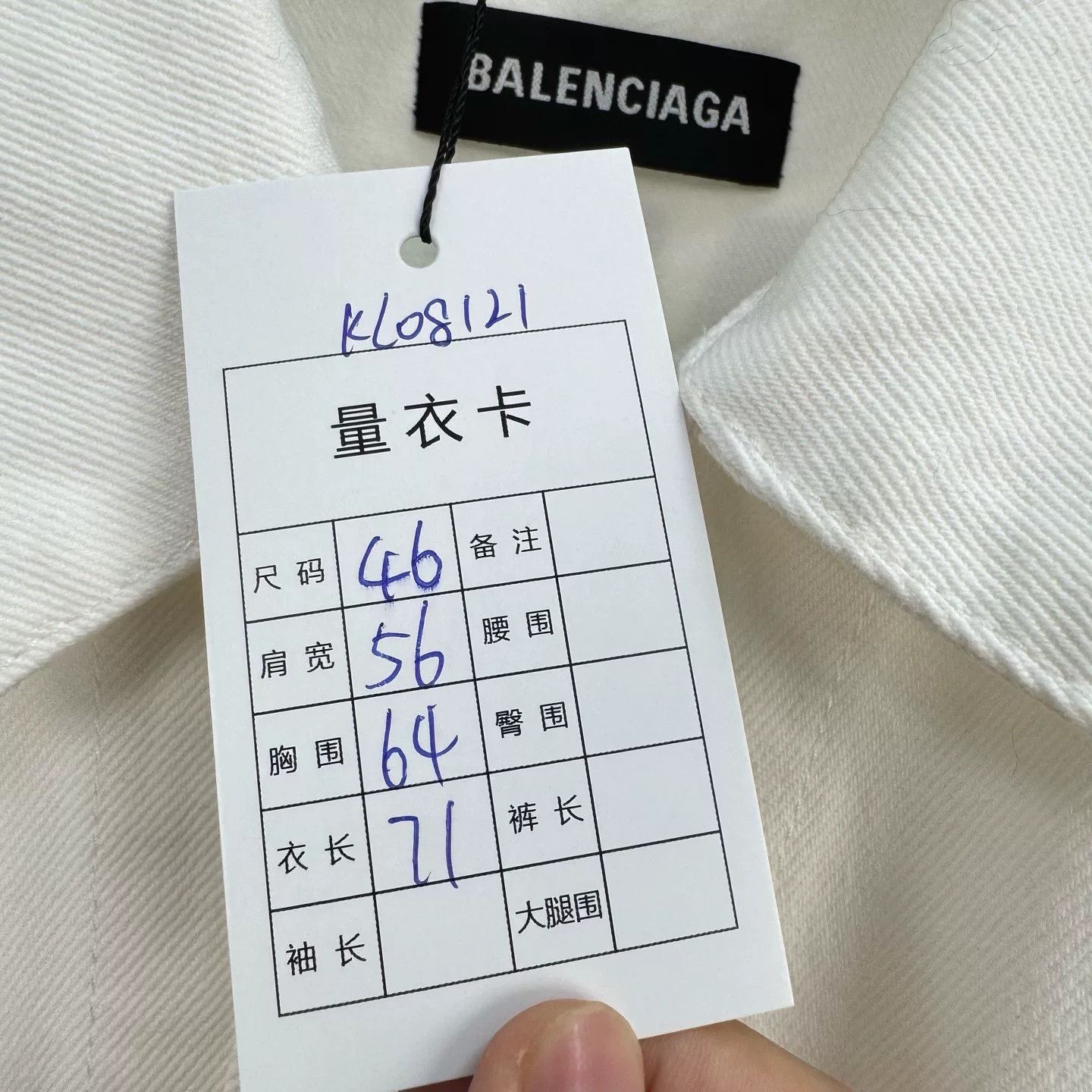 Balenciaga balenciaga white denim jacket with embroidery Size US L / EU 52-54 / 3 - 8 Thumbnail