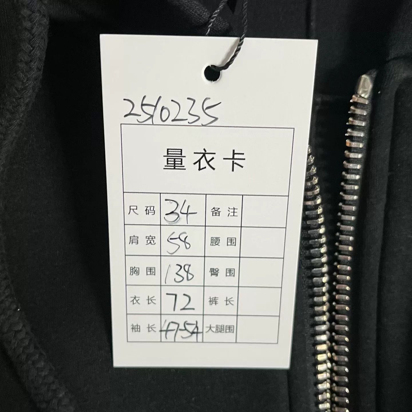Givenchy givenchy black logo hoodie jacket Size XS / US 0-2 / IT 36-38 - 3 Thumbnail