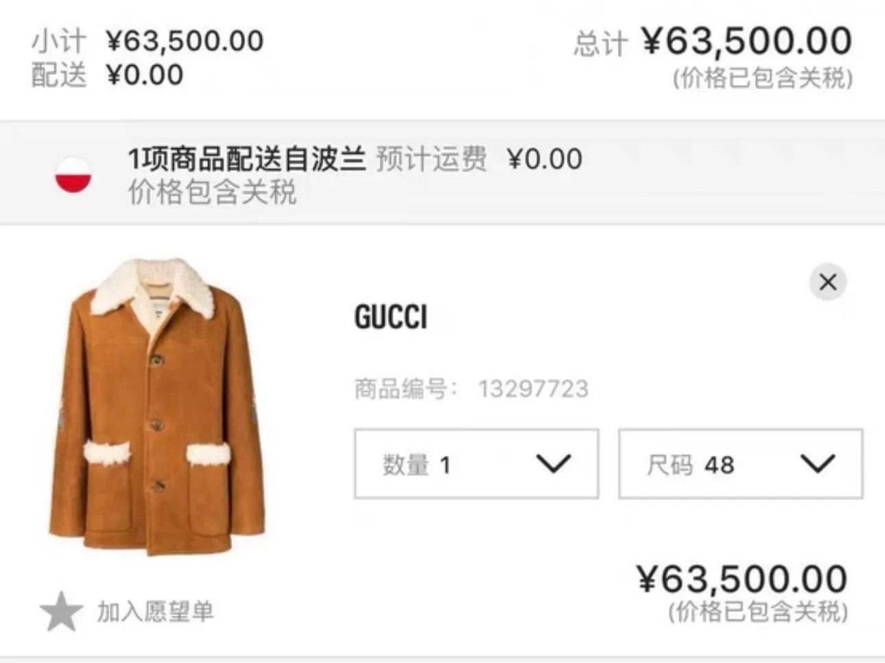 Gucci luxurious beige shearling jacket with gold chain Size S / US 4 / IT 40 - 8 Thumbnail