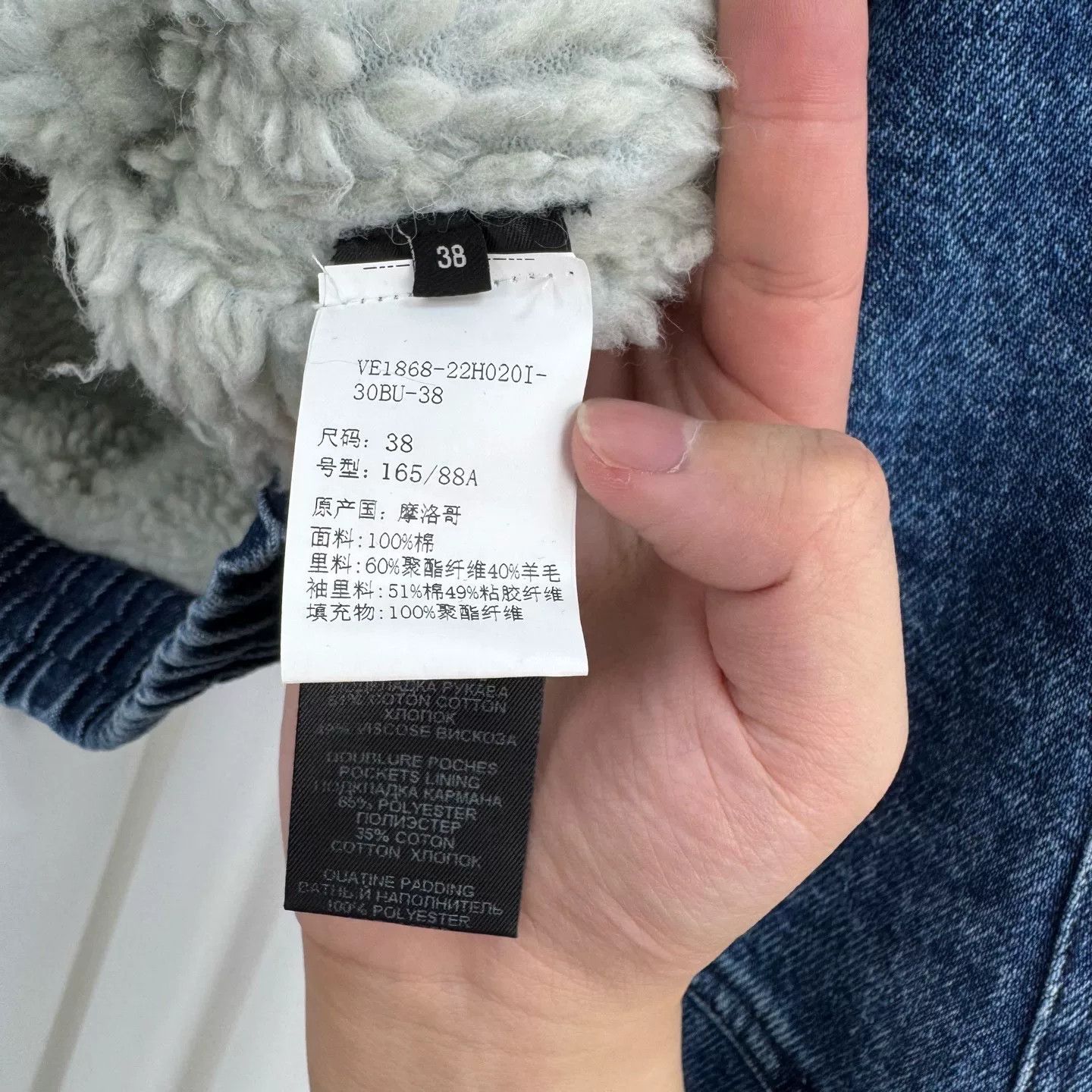 Isabel Marant isabel marant denim washed lamb jacket Size M / US 6-8 / IT 42-44 - 6 Thumbnail