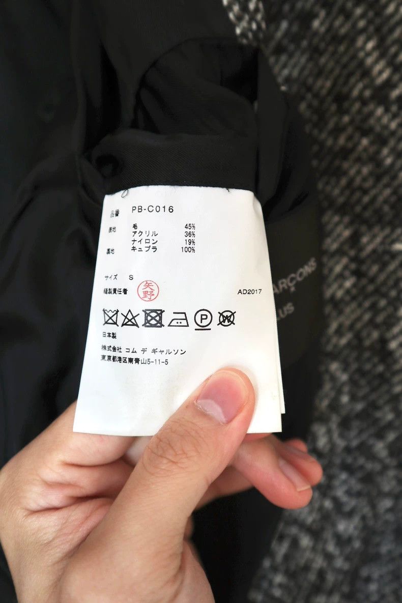 Comme des Garcons Comme des Garcons Gray Wool Coat Size US S / EU 44-46 / 1 - 7 Thumbnail