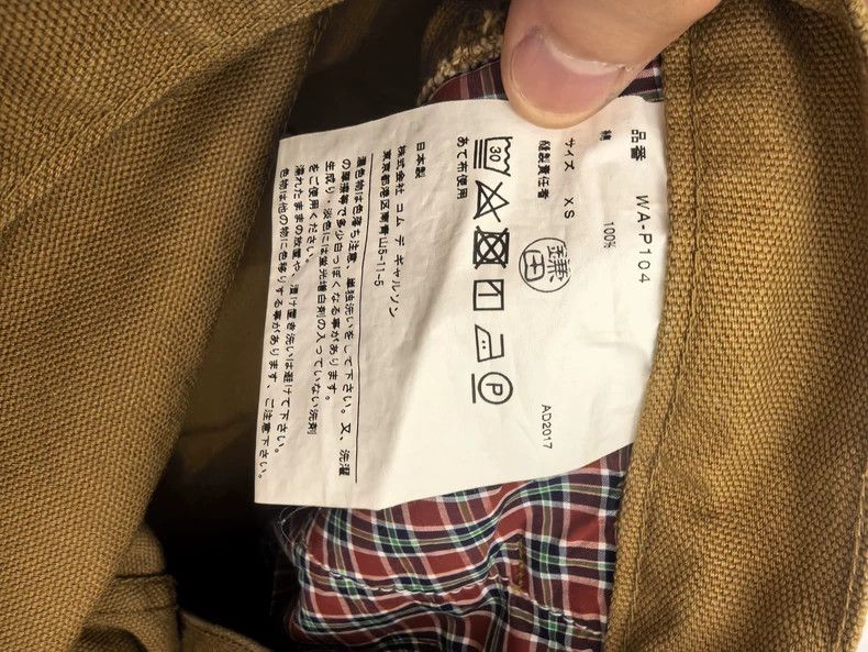 Junya Watanabe JUNYA WATANABE Beige Logo Zip Casual Pants Size US 28 / EU 44 - 9 Thumbnail