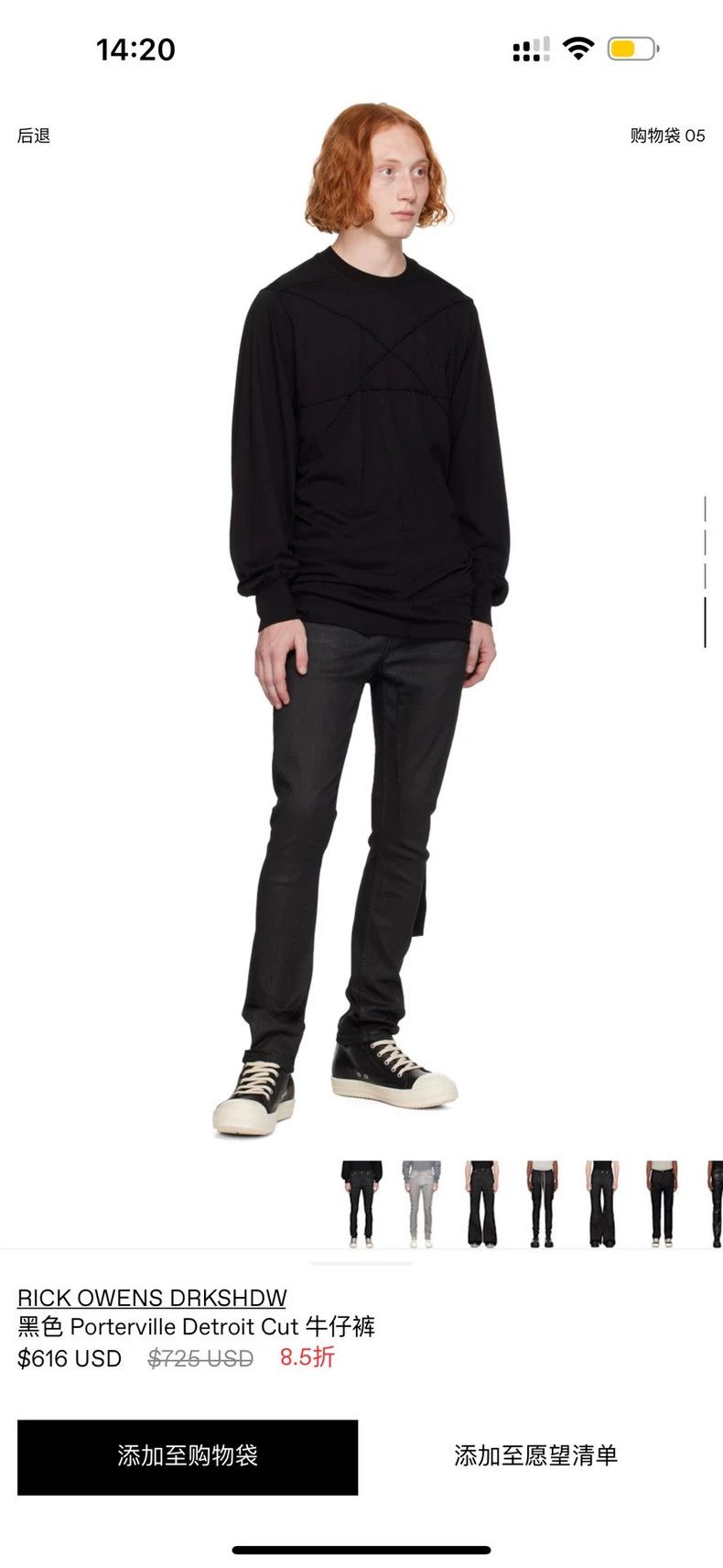 Rick Owens Drkshdw Rick Owens DRKSHDW Detroit Cut Faux Leather Pants Size US 31 - 6 Thumbnail