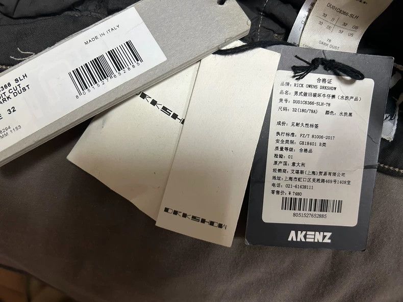 Rick Owens Drkshdw Rick Owens DRKSHDW Distressed Straight Jeans Size US 32 / EU 48 - 2 Thumbnail