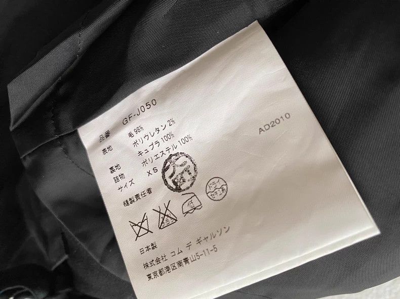 Comme des Garcons COMME des GARCONS Wool Zip Jacket Size US XS / EU 42 / 0 - 8 Thumbnail