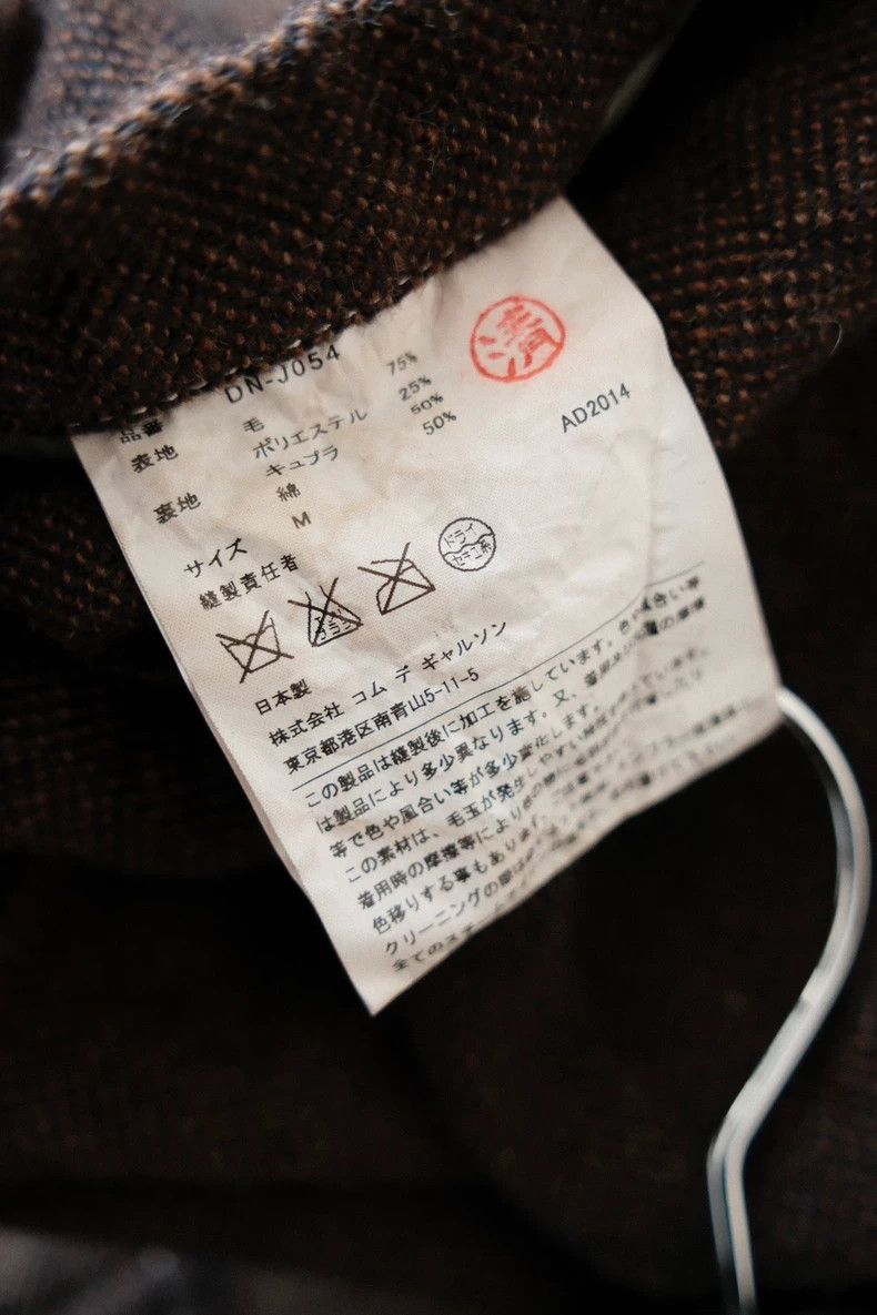Comme des Garcons Comme des Garçons Vintage Stand Collar Jacket Size US M / EU 48-50 / 2 - 9 Thumbnail