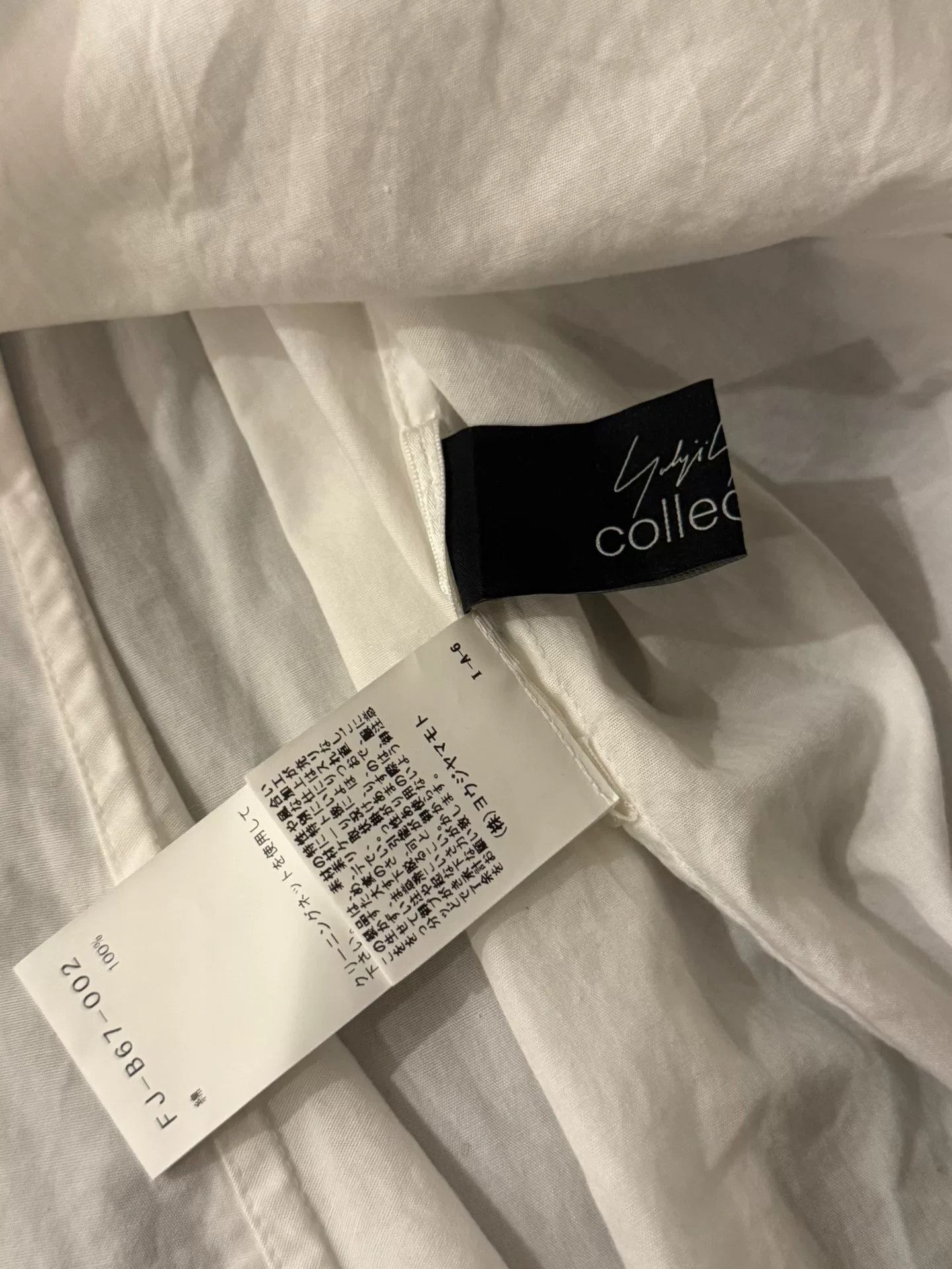 Yohji Yamamoto Yohji 23SS White Irregular Shirt Size US M / EU 48-50 / 2 - 4 Thumbnail