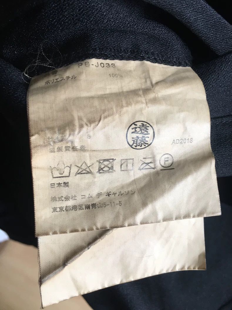Comme des Garcons COMME des GARCONS Distorted Jacket 2018 Size US S / EU 44-46 / 1 - 6 Thumbnail