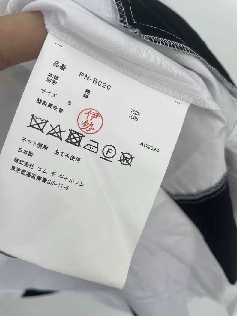 Comme des Garcons COMME des GARCONS HOMME PLUS Asymmetric Shirt Size US S / EU 44-46 / 1 - 7 Thumbnail