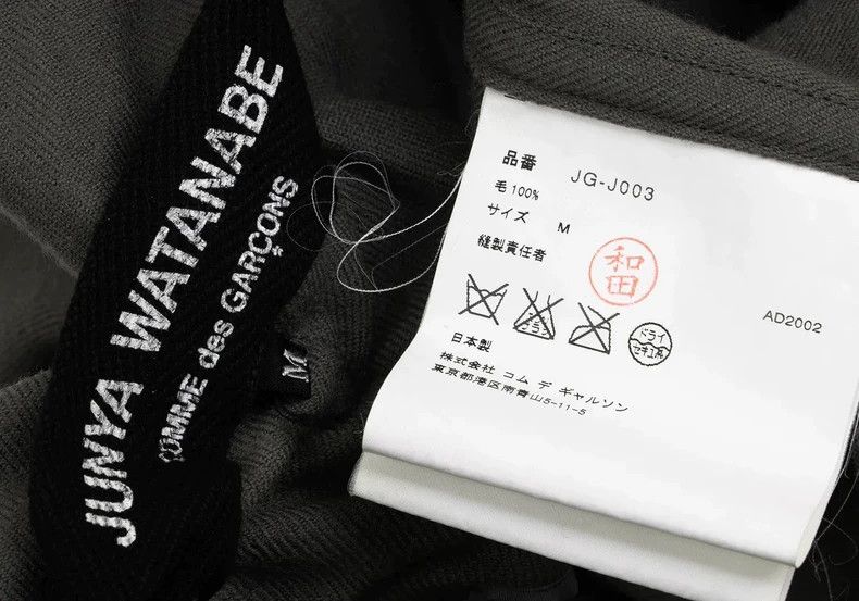 Junya Watanabe JUNYA WATANABE 02aw Runway Jacket Size US M / EU 48-50 / 2 - 9 Thumbnail