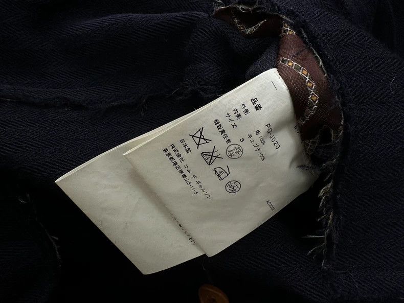 Comme des Garcons Comme des Garçons 02AW Distressed Coat Size US S / EU 44-46 / 1 - 8 Thumbnail