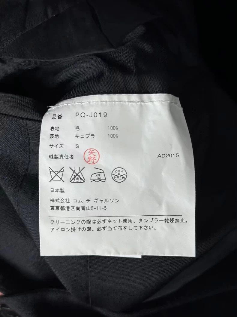 Comme des Garcons Comme des Garcons CDG Asymmetric Blazer Size US S / EU 44-46 / 1 - 5 Thumbnail