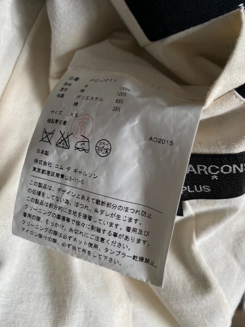 Comme des Garcons COMME des GARCONS Asymmetric Wool Blazer Size US XS / EU 42 / 0 - 8 Thumbnail