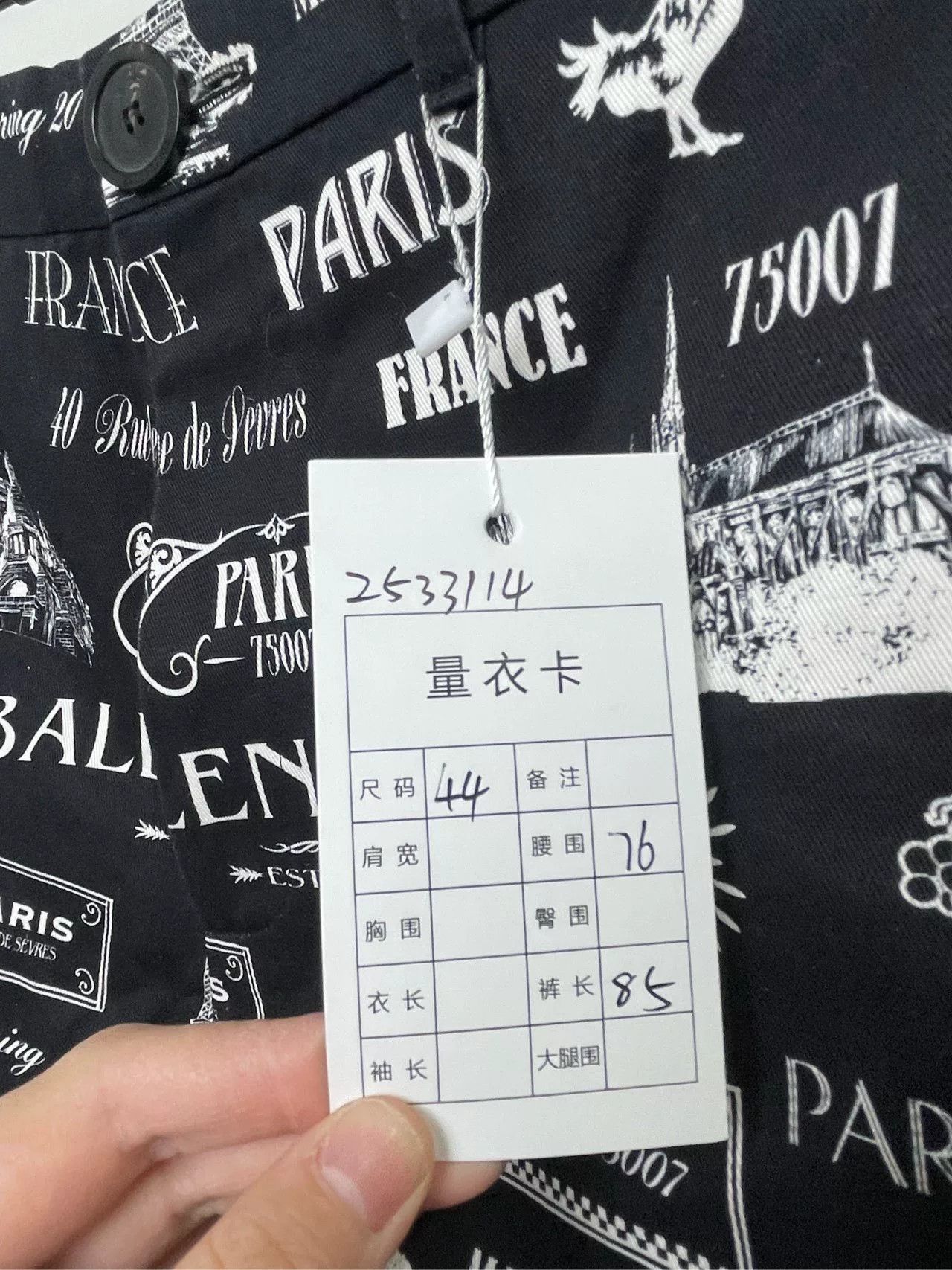 Balenciaga Balenciaga Printed Denim Pants Size 44 Size US 44 / EU 60 - 3 Thumbnail