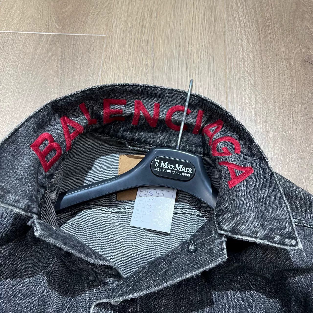 Balenciaga Balenciaga Embroidered Logo Denim Jacket Size US S / EU 44-46 / 1 - 6 Thumbnail