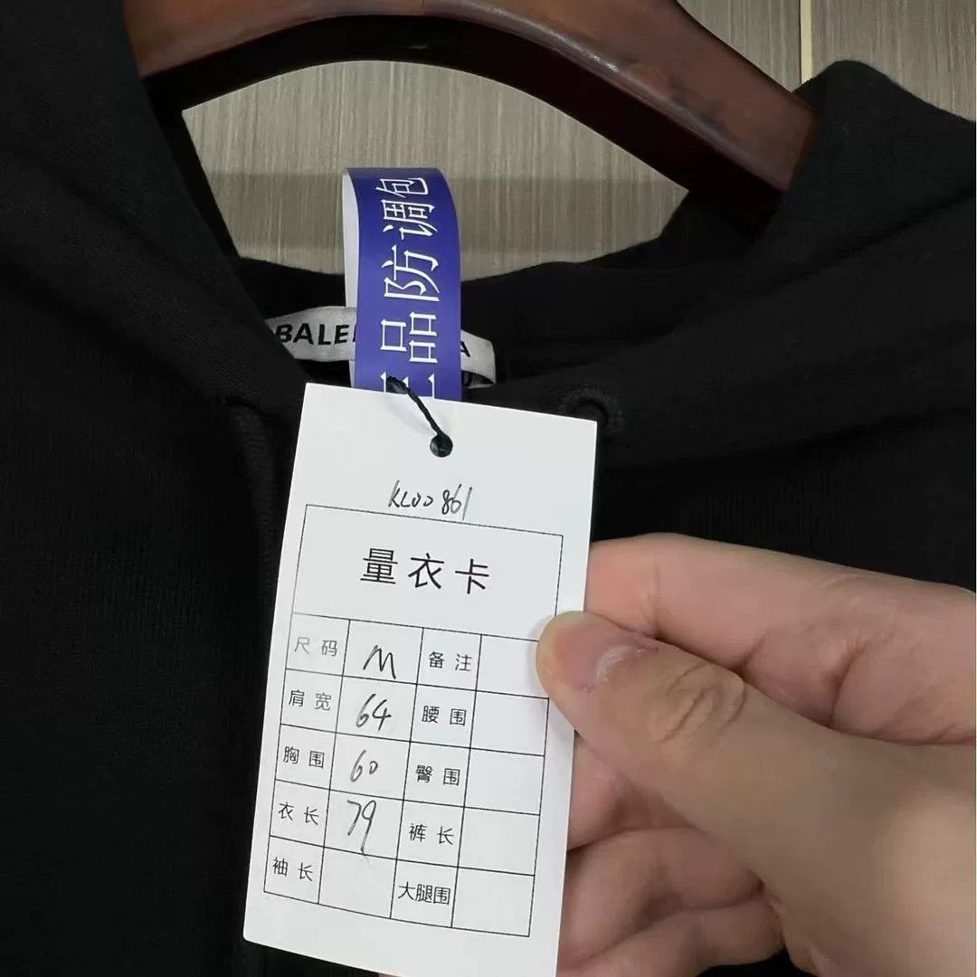 Balenciaga black balenciaga logo print hoodie Size US M / EU 48-50 / 2 - 8 Thumbnail