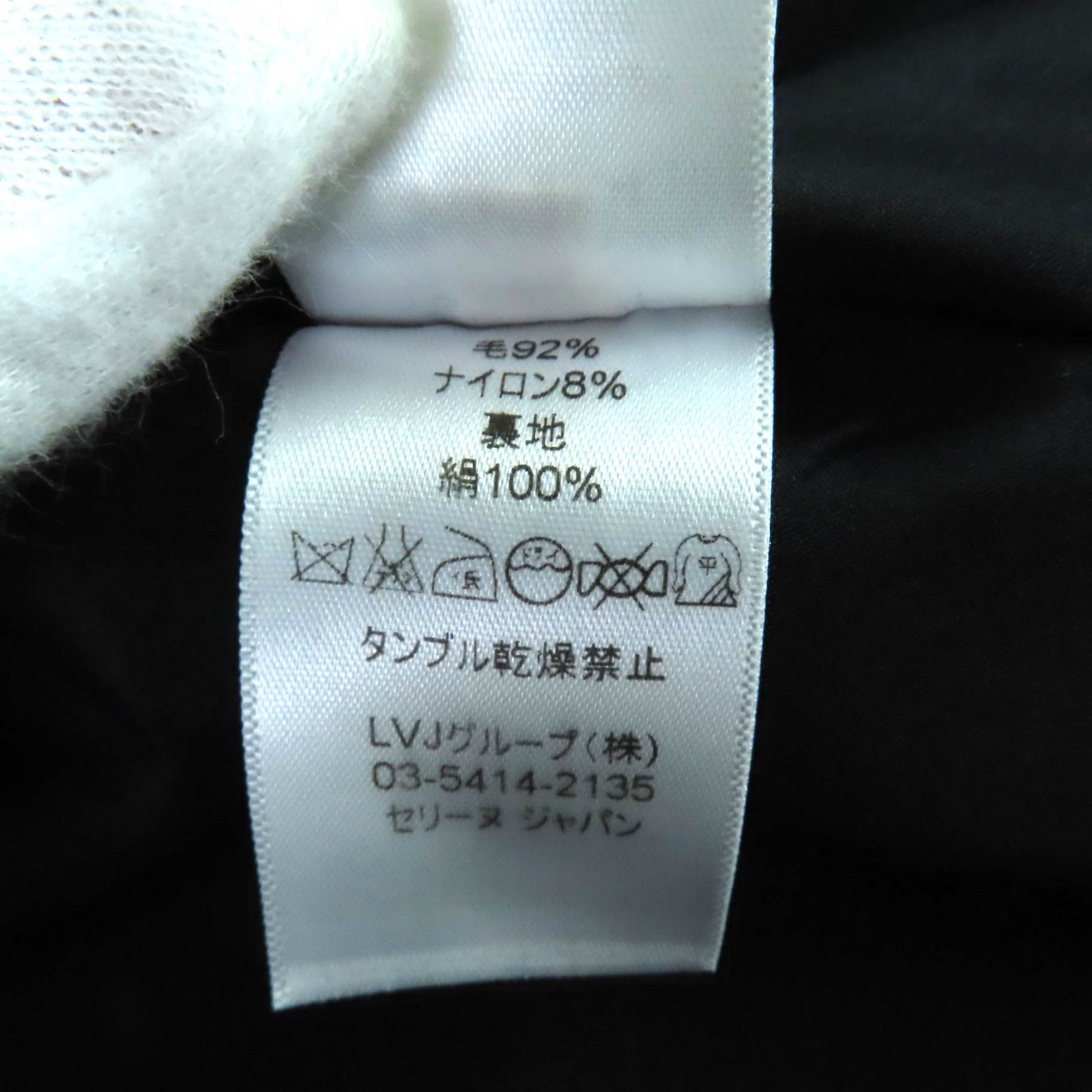 Celine Celine Celine Wool Coat Others Outerwear DUTY FREE for USA Size ONE SIZE - 9 Thumbnail