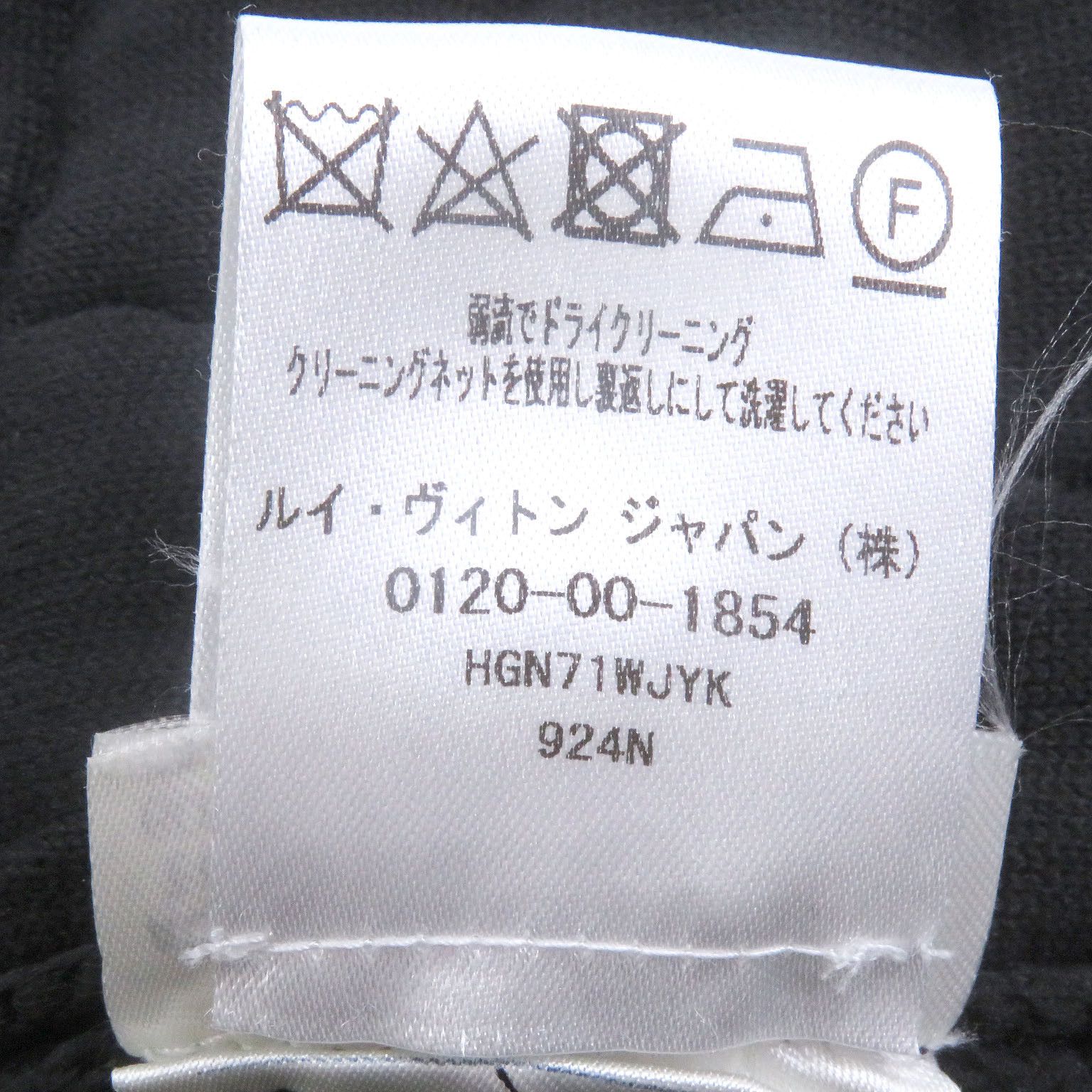 Louis Vuitton Louis Vuitton Louis Vuitton Rainbow Nylon Jacket Others Outerwear DUTY FREE for USA Size ONE SIZE - 10 Thumbnail