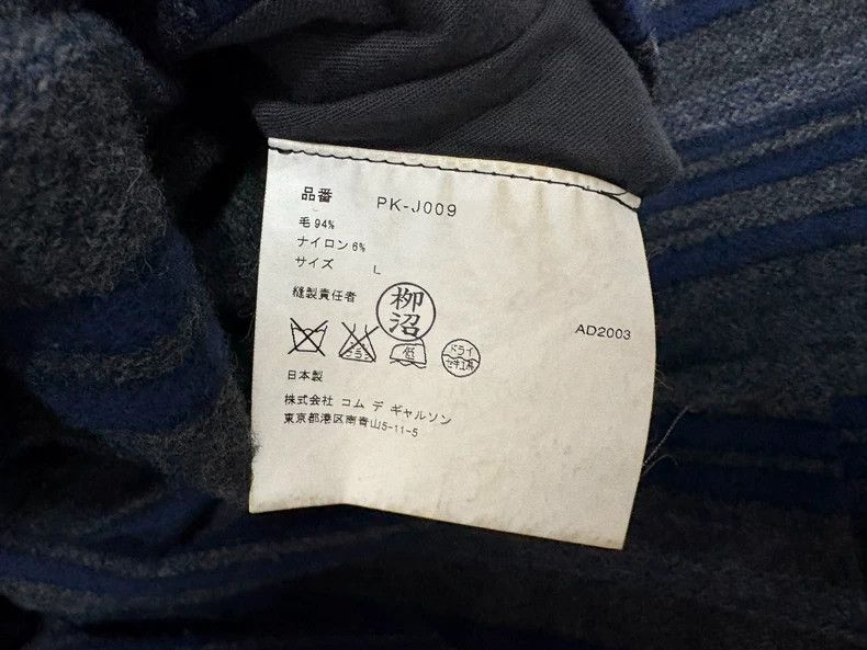 Comme des Garcons Comme des Garcons Wool Stripe Jacket Size US L / EU 52-54 / 3 - 8 Thumbnail