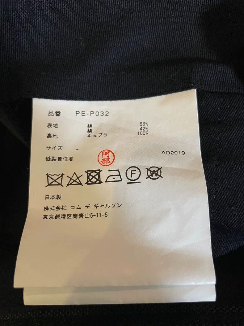 Comme des Garcons Comme des Garcons Asymmetric Shorts Size US 32 / EU 48 - 7 Thumbnail