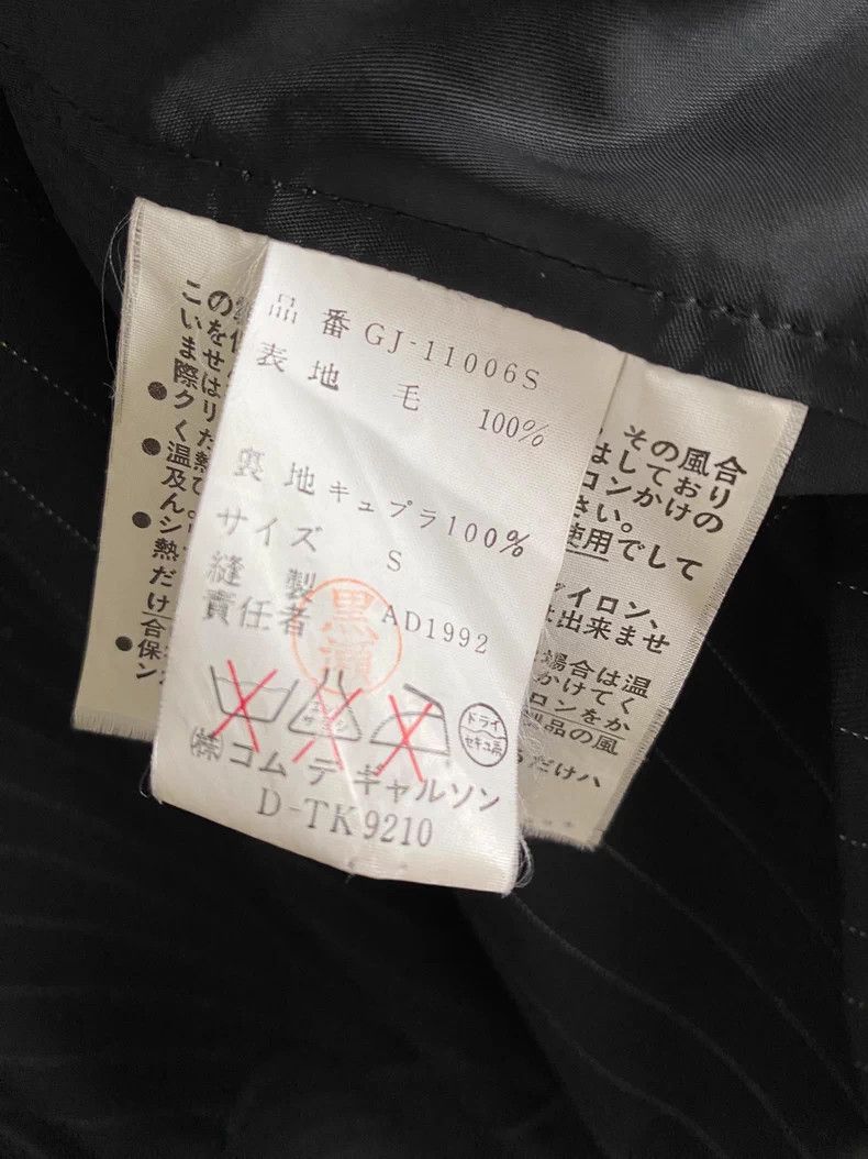 Comme des Garcons COMME des GARCONS Deconstructed Blazer Size US S / EU 44-46 / 1 - 8 Thumbnail