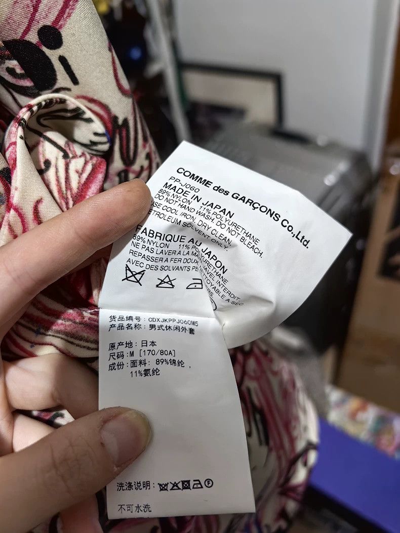 Comme des Garcons Comme des Garçons Psychedelic Graffiti Suit Size US M / EU 48-50 / 2 - 6 Thumbnail