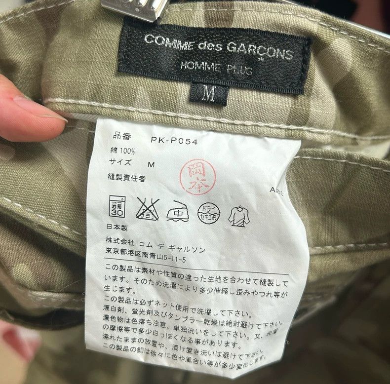 Comme des Garcons Comme des Garçons Camo Shirt & Pants Set Size US 34 / EU 50 - 5 Thumbnail