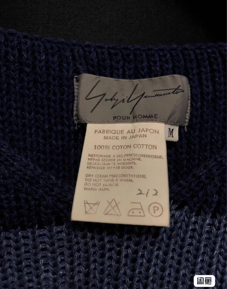 Yohji Yamamoto Yohji Yamamoto 96SS Knit Vest Size US M / EU 48-50 / 2 - 5 Thumbnail