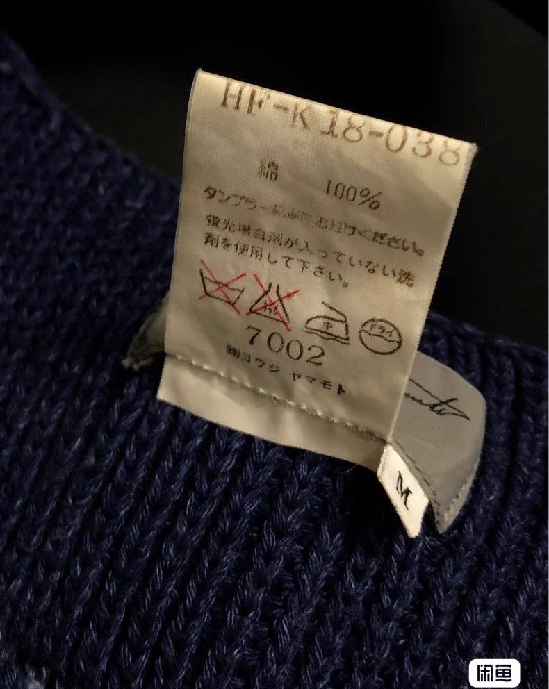 Yohji Yamamoto Yohji Yamamoto 96SS Knit Vest Size US M / EU 48-50 / 2 - 6 Thumbnail