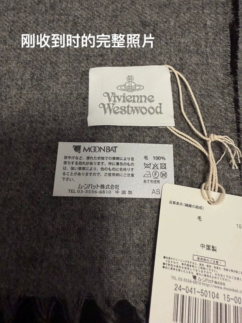 Vivienne Westwood Vivienne Westwood Black Gray Scarf Size ONE SIZE - 3 Thumbnail