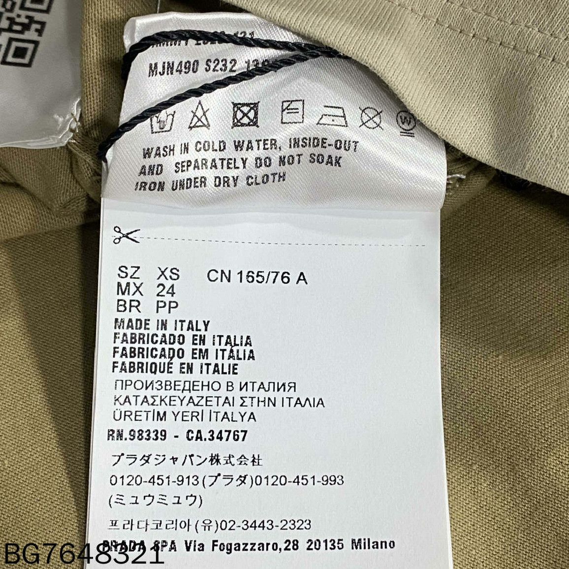 Miu Miu miu miu khaki logo printed short sleeve shirt Size US XS / EU 42 / 0 - 5 Thumbnail
