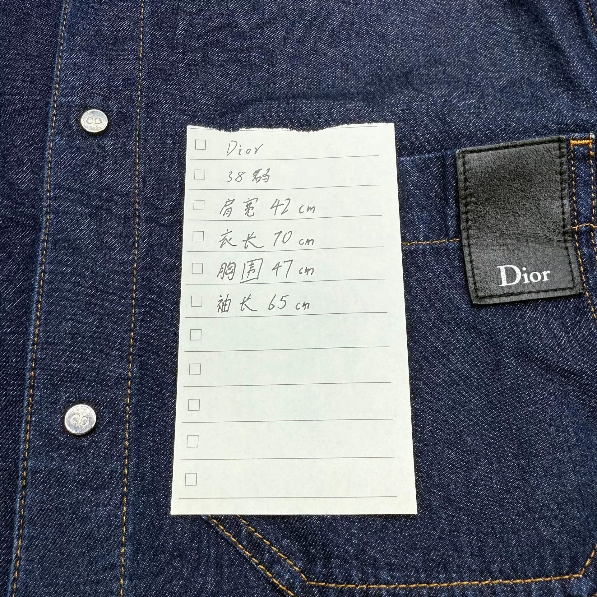Dior dior logo cotton denim long sleeve shirt Size US M / EU 48-50 / 2 - 9 Thumbnail