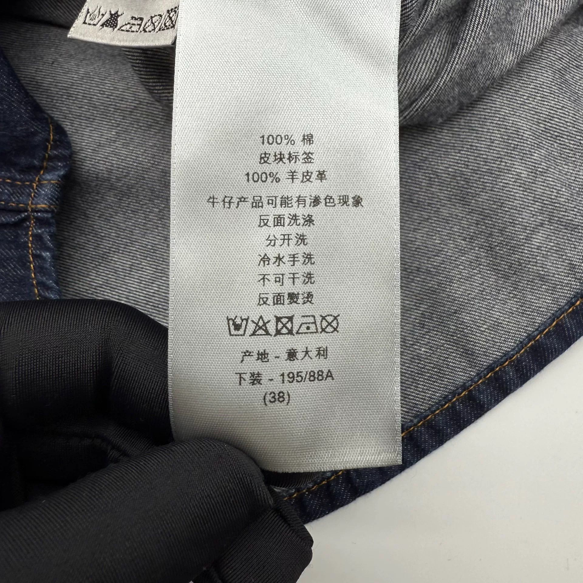 Dior dior logo cotton denim long sleeve shirt Size US M / EU 48-50 / 2 - 8 Thumbnail