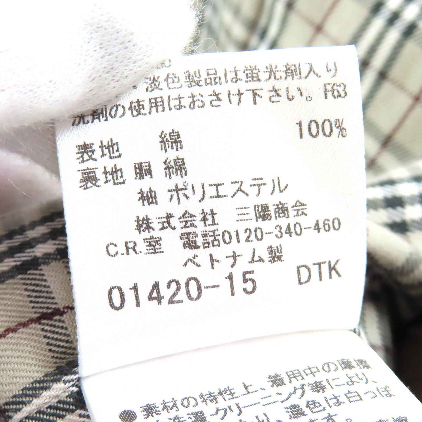Burberry Burberry Burberry Blue Label Wool Lined Trench Coat Cotton Outerwear DUTY FREE for USA Size ONE SIZE - 9 Thumbnail