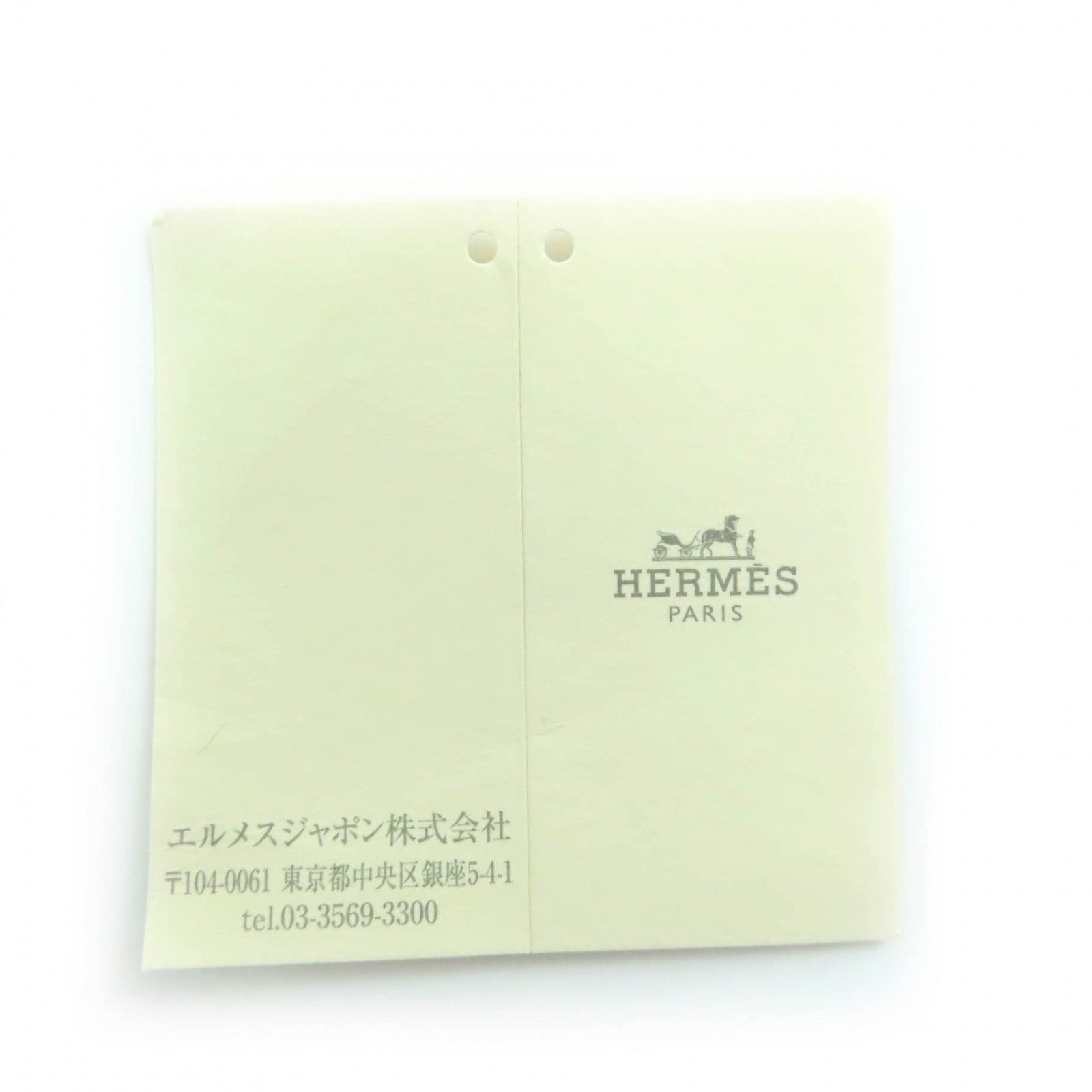 Hermes Hermes Hermès Brid A PM Wool Handbag Natural Material Handbag DUTY FREE for USA Size ONE SIZE - 13 Thumbnail