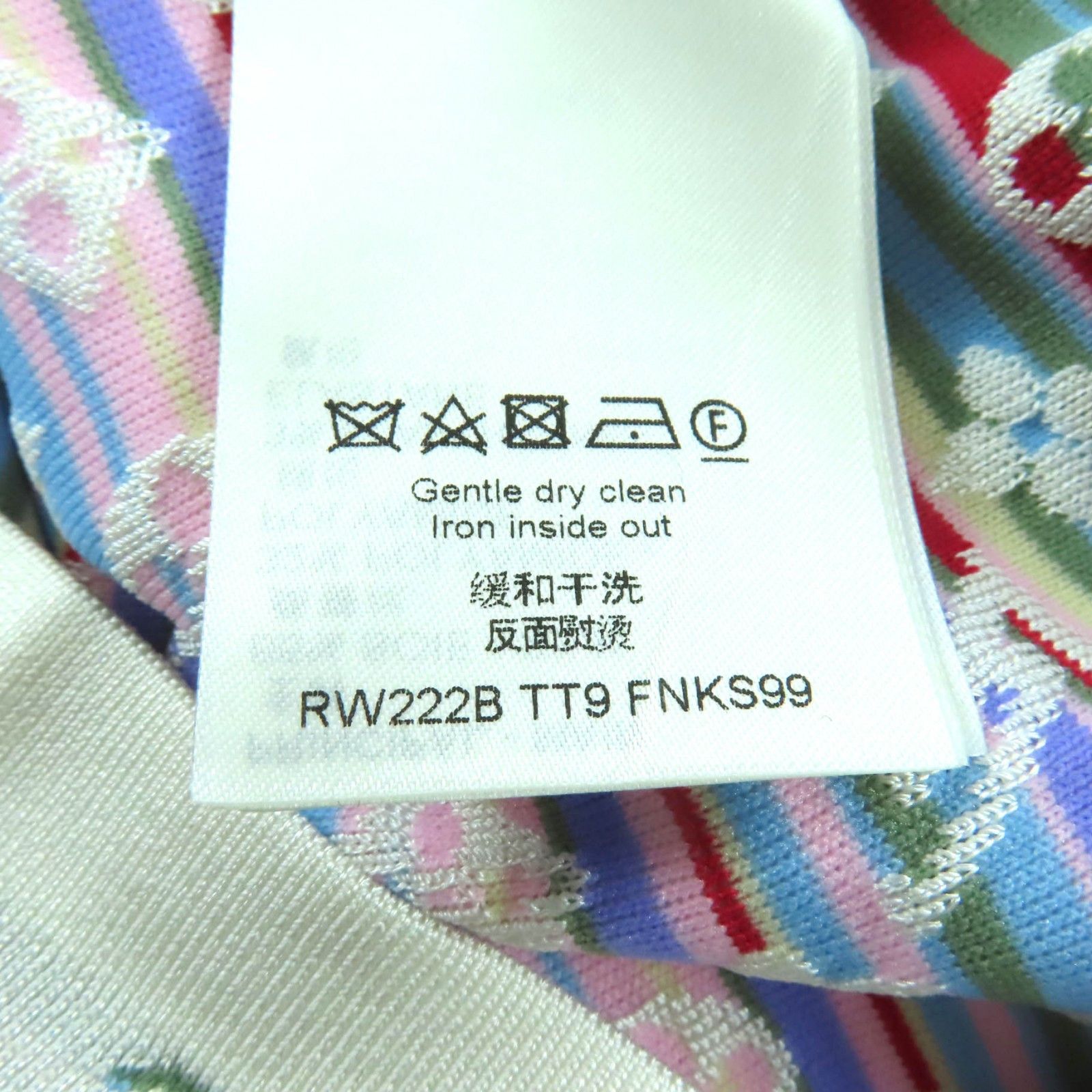 Louis Vuitton Louis Vuitton Louis Vuitton Multi Silk Knit Short Sleeve Top Others Tops DUTY FREE for USA Size ONE SIZE - 7 Thumbnail